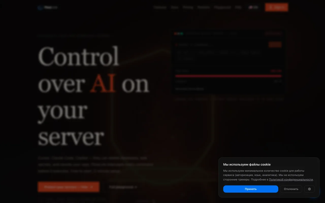 FlowLink — enterprise дашборд — desktop